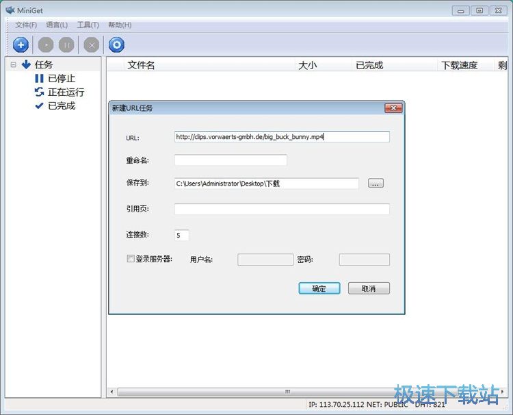 图：下载在线视频教程