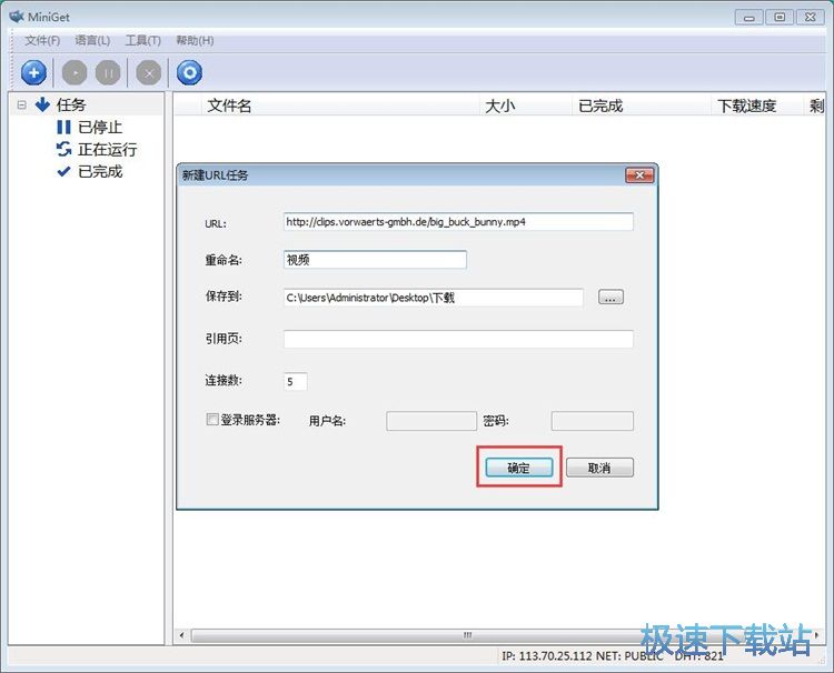 图：下载在线视频教程