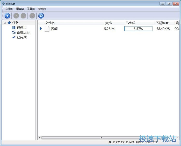 图：下载在线视频教程