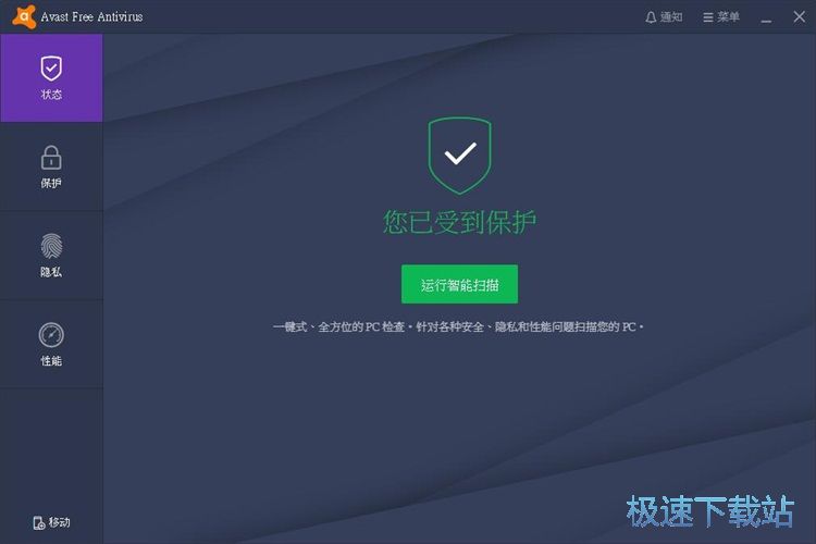 图：保存账号密码教程