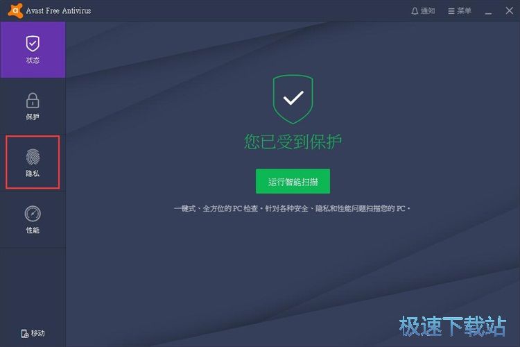 图：保存账号密码教程