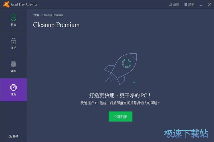 图：提高性能教程