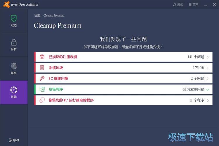 图：提高性能教程