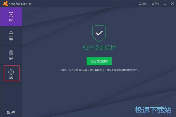 图：提高性能教程