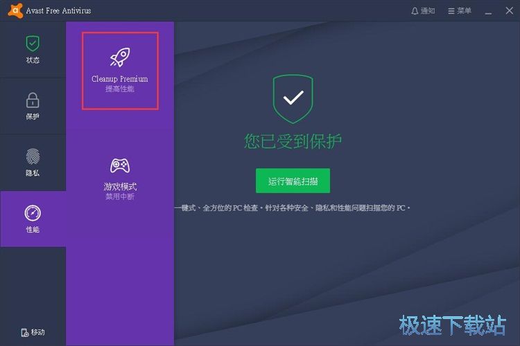 图：提高性能教程