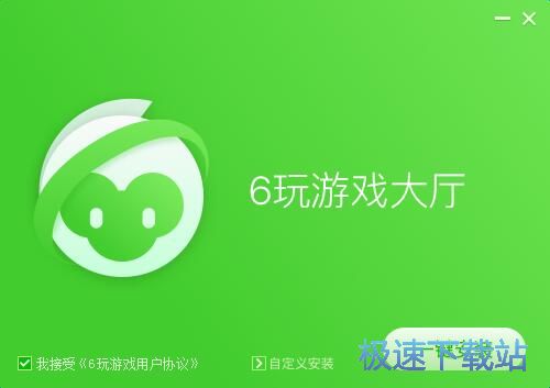 6玩星空综合app官网登录入口大厅安装教程