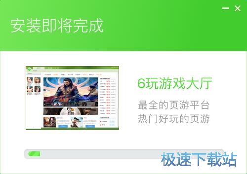 6玩星空综合app官网登录入口大厅安装教程