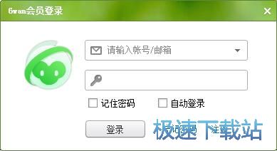 图：注册账号教程