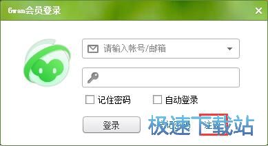 图：注册账号教程