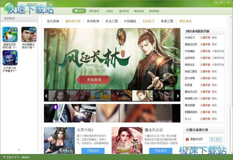 图：注册账号教程