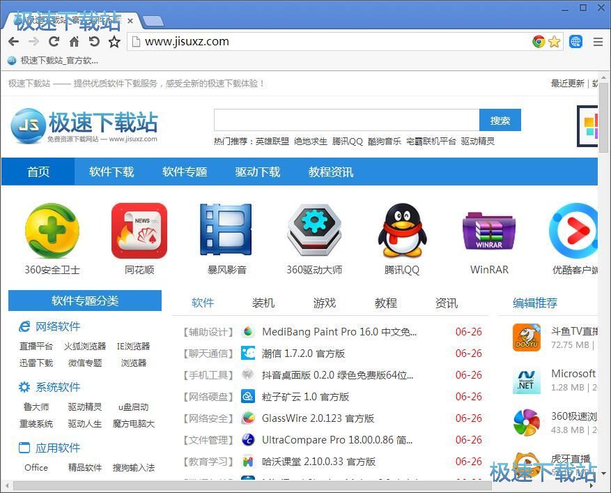 图：管理书签教程