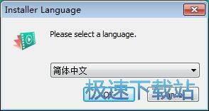 图：Movavi Slideshow Maker安装教程