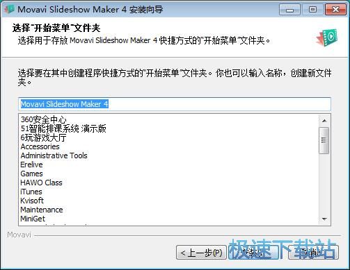 图：Movavi Slideshow Maker安装教程
