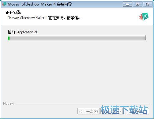 图：Movavi Slideshow Maker安装教程