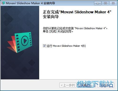 图：Movavi Slideshow Maker安装教程