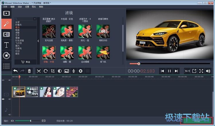 图：制作视频相册教程