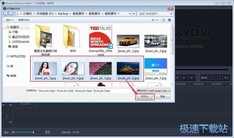图：过渡特效教程