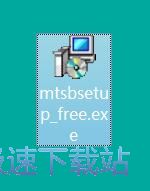 图：MiniTool ShadowMaker安装教程