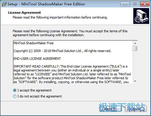 图：MiniTool ShadowMaker安装教程