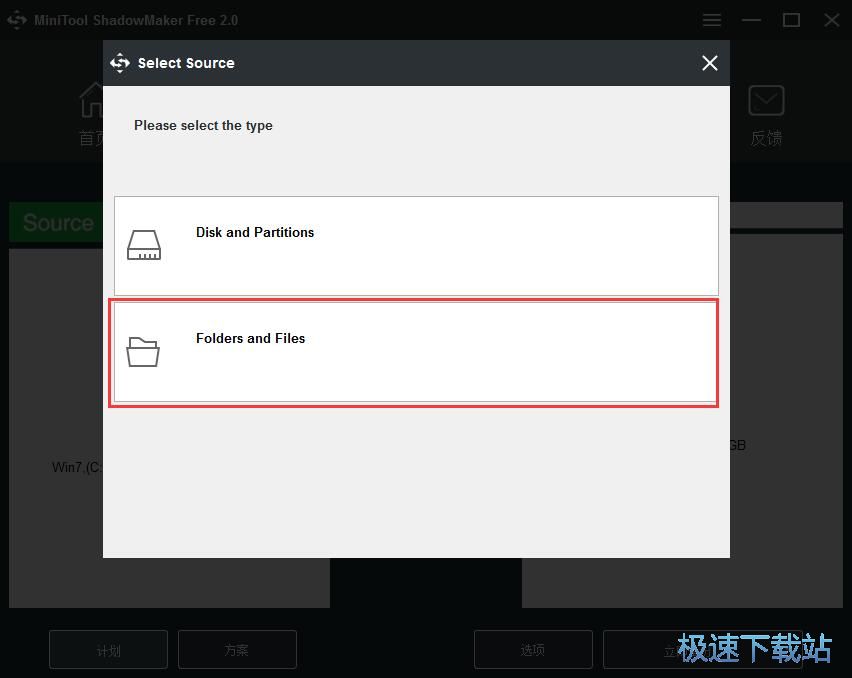 图：备份本地文件夹教程