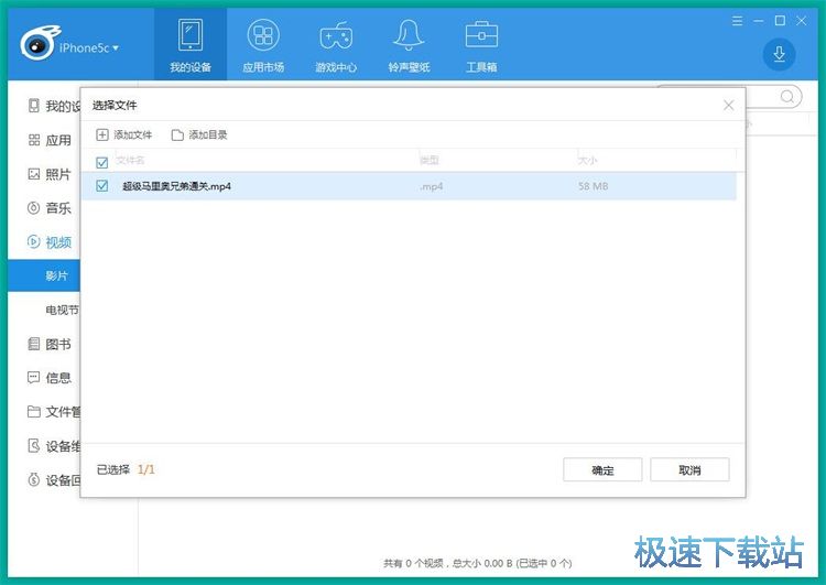 图：导入视频教程