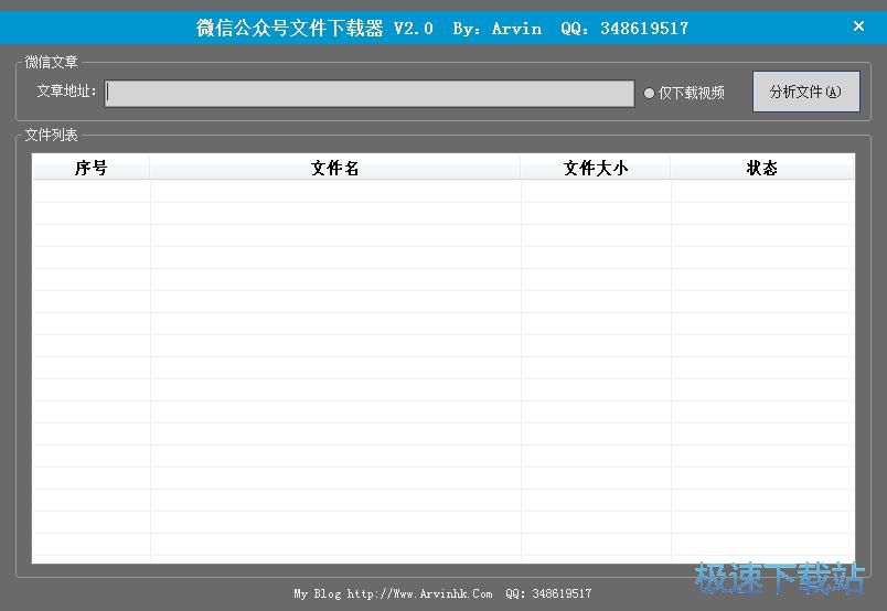 图：视频下载教程