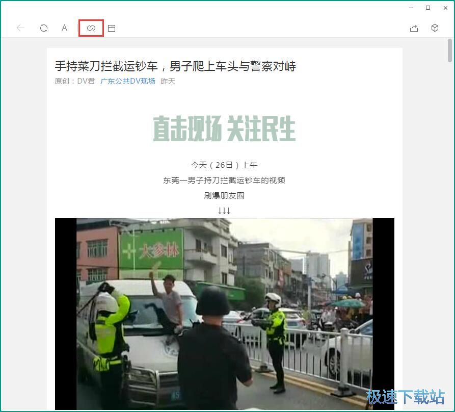 图：视频下载教程