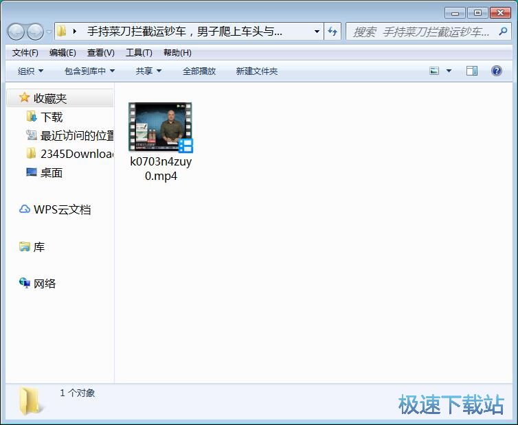 图：视频下载教程