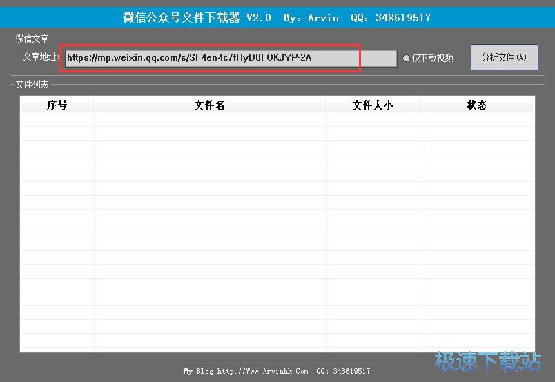 图：视频下载教程