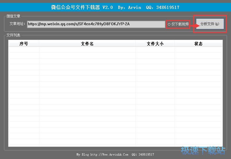图：视频下载教程