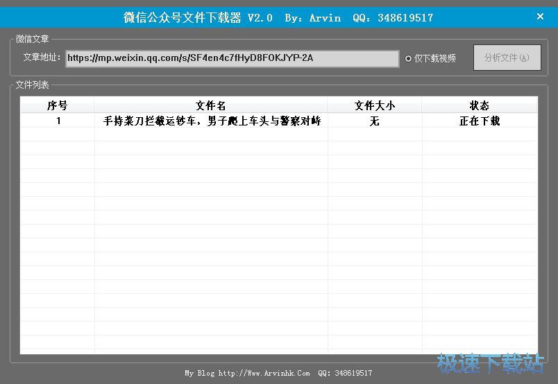 图：视频下载教程