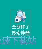 图：搜索在线资源教程