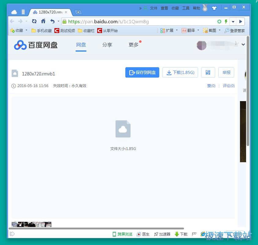 图：搜索在线资源教程