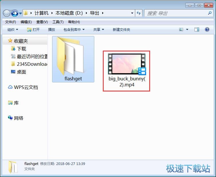 图：下载视频教程