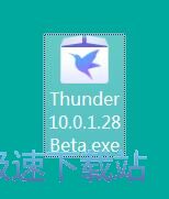 迅雷X安装教程