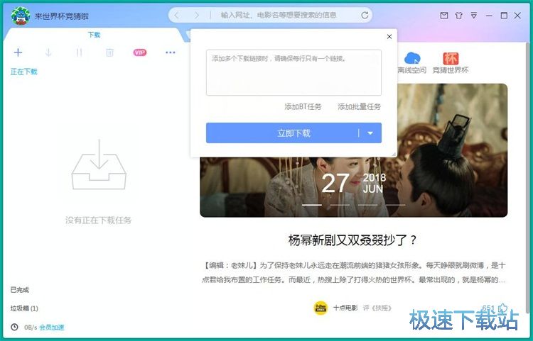 图：视频下载教程