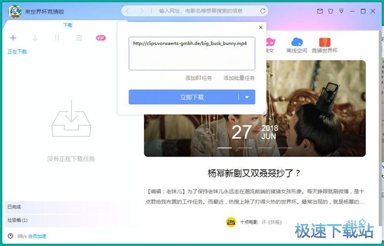 图：视频下载教程