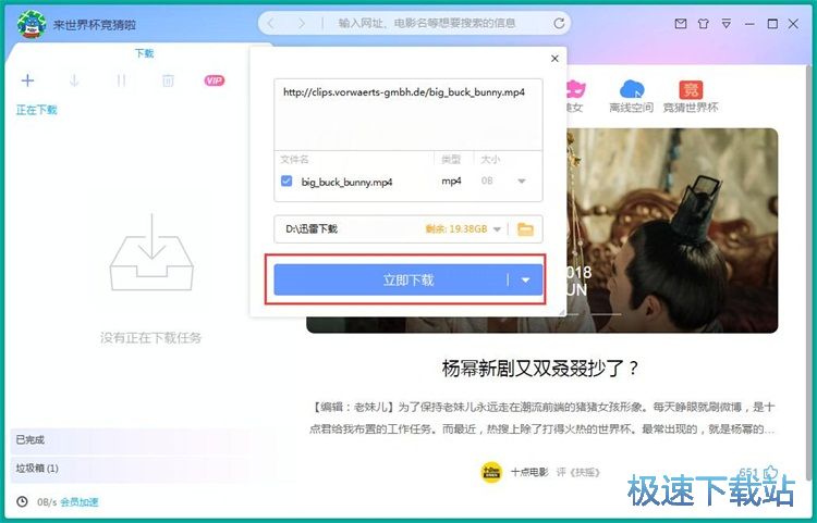 图：视频下载教程