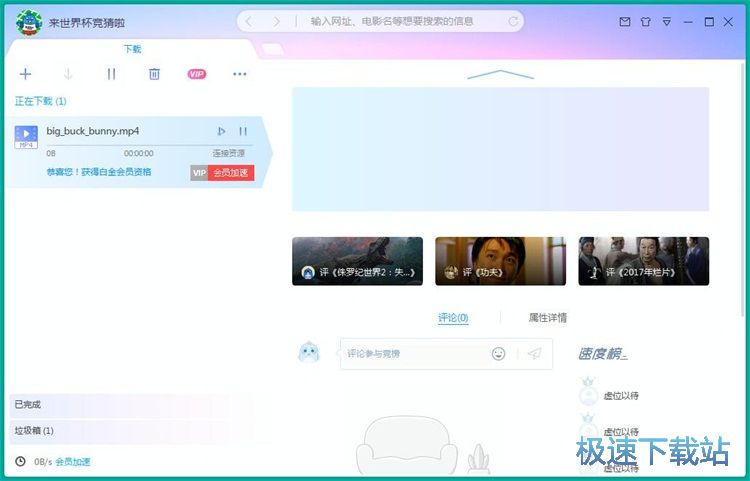 图：视频下载教程