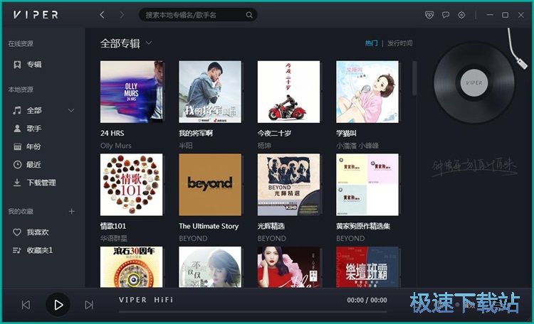 图：播放音乐教程