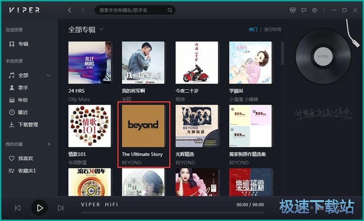 图：播放音乐教程