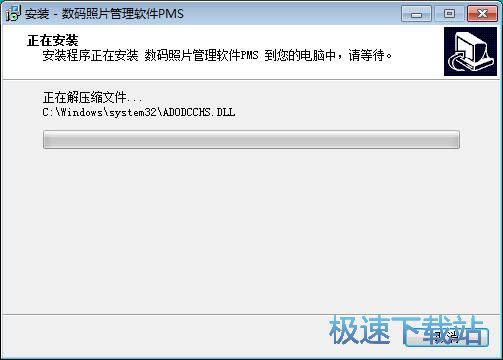 图片管理器安装教程
