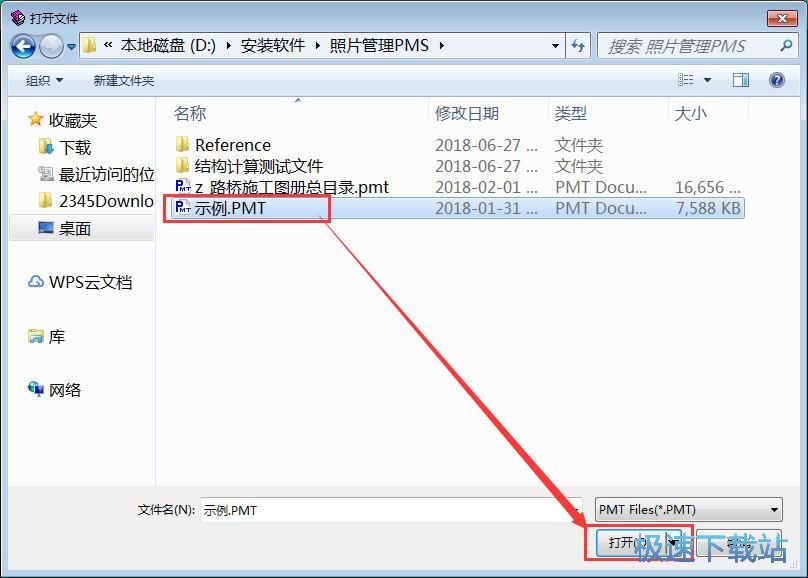 图：编辑图片教程
