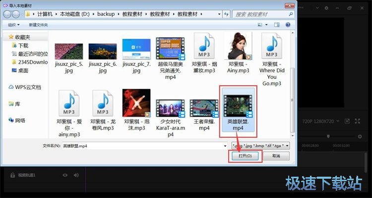 图：切割视频教程