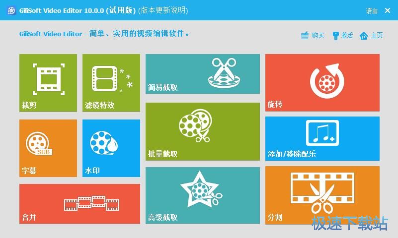 图：添加视频滤镜教程