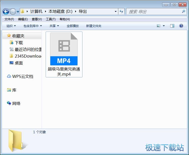 图：添加水印教程