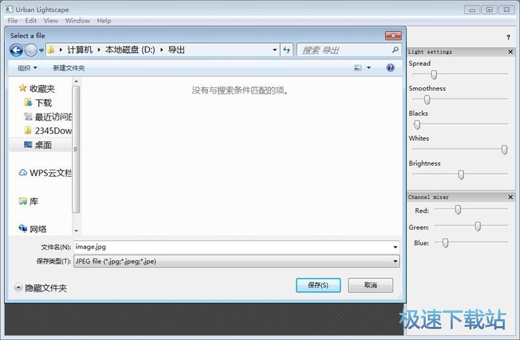 图：照片曝光调整教程