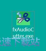 图：方讯音频剪辑安装教程