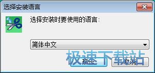 图：方讯音频剪辑安装教程