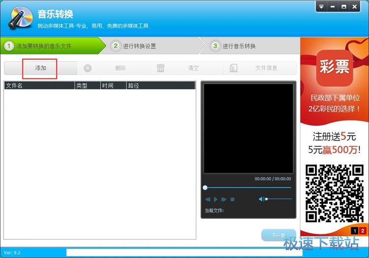 图：转换格式教程